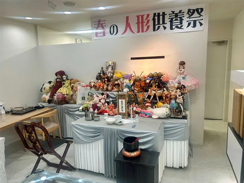 春の人形供養祭